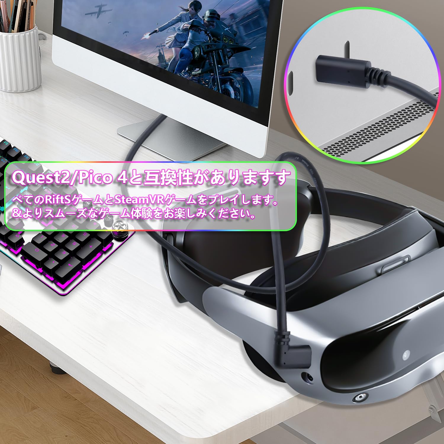 美品 PICO 4 128GBモデル VR + おまけのリンクケーブル5m Amazon.co.jp: AMVR Linkケーブル 5m 急速充電Compatible with